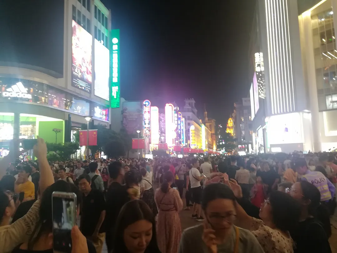 Nanjing Road Pedestrian Street