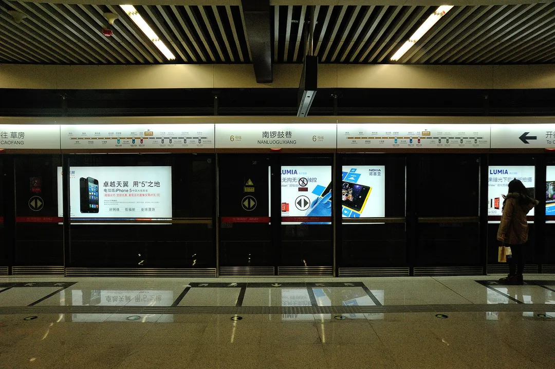 Nanluoguxiang (South Luogu Alley)