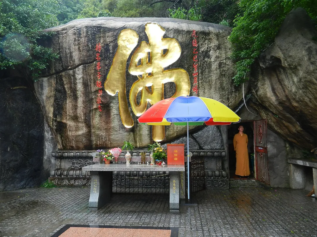 Nanputuo Temple