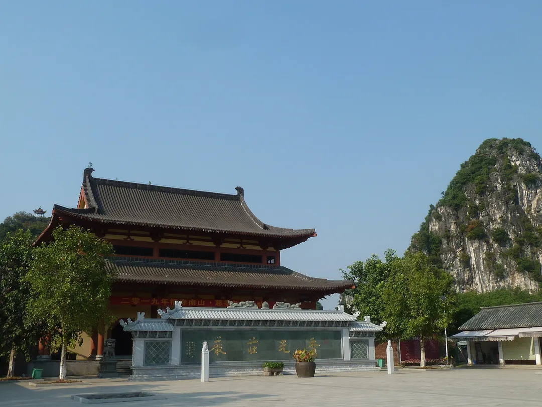 Nanshan Cultural Tourism Zone
