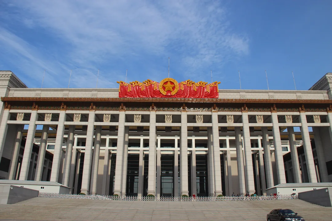 National Museum of China, Beijing