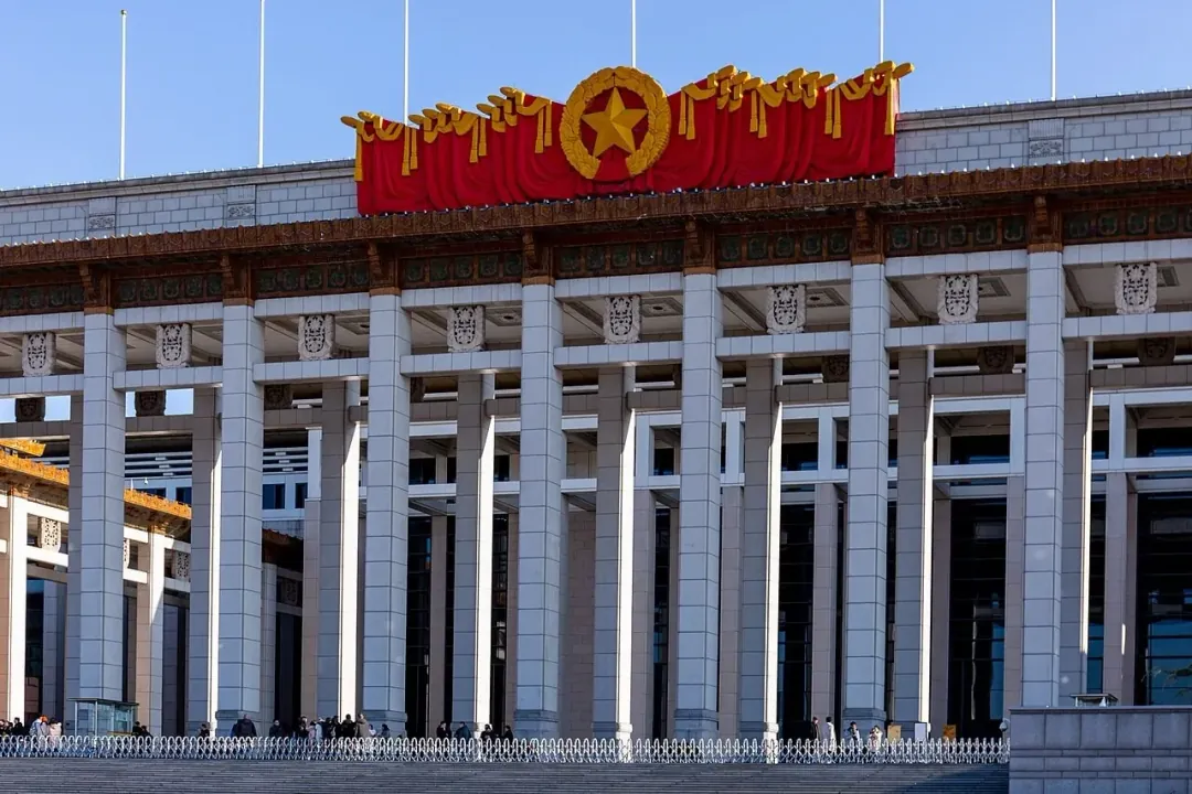 National Museum of China