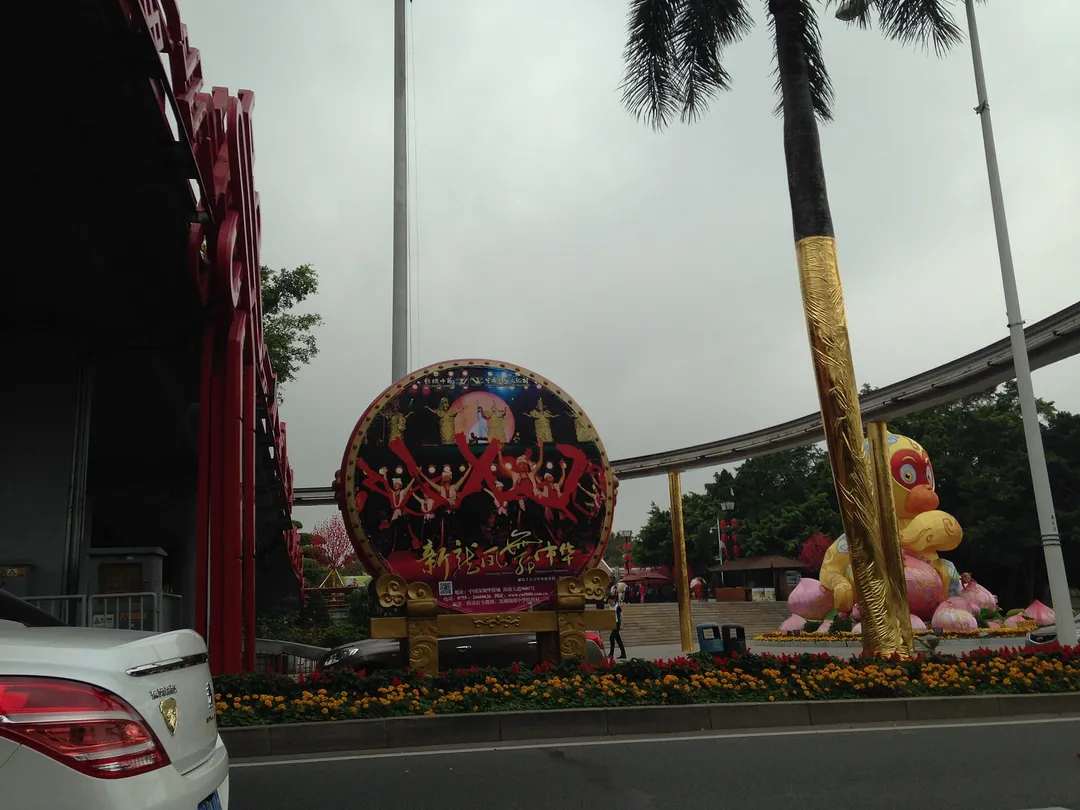 锦绣中华民俗村