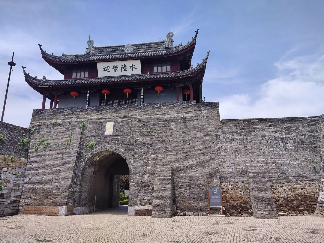 Pan Gate Scenic Area