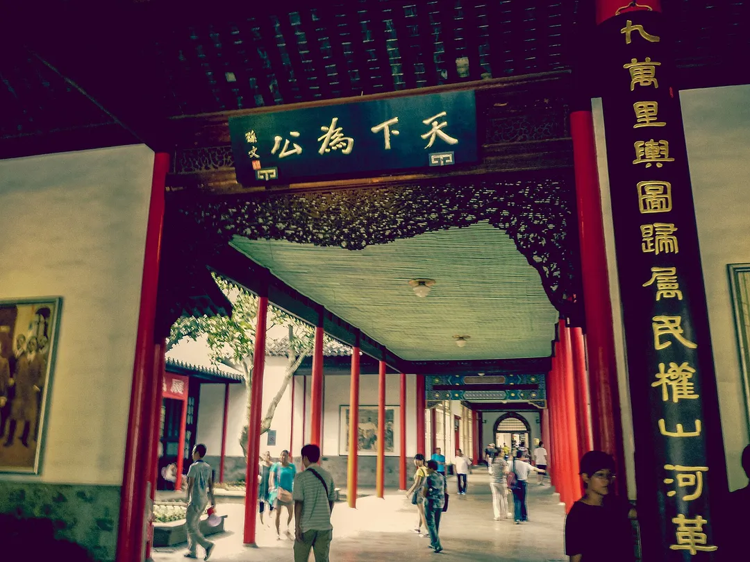 Presidential Palace