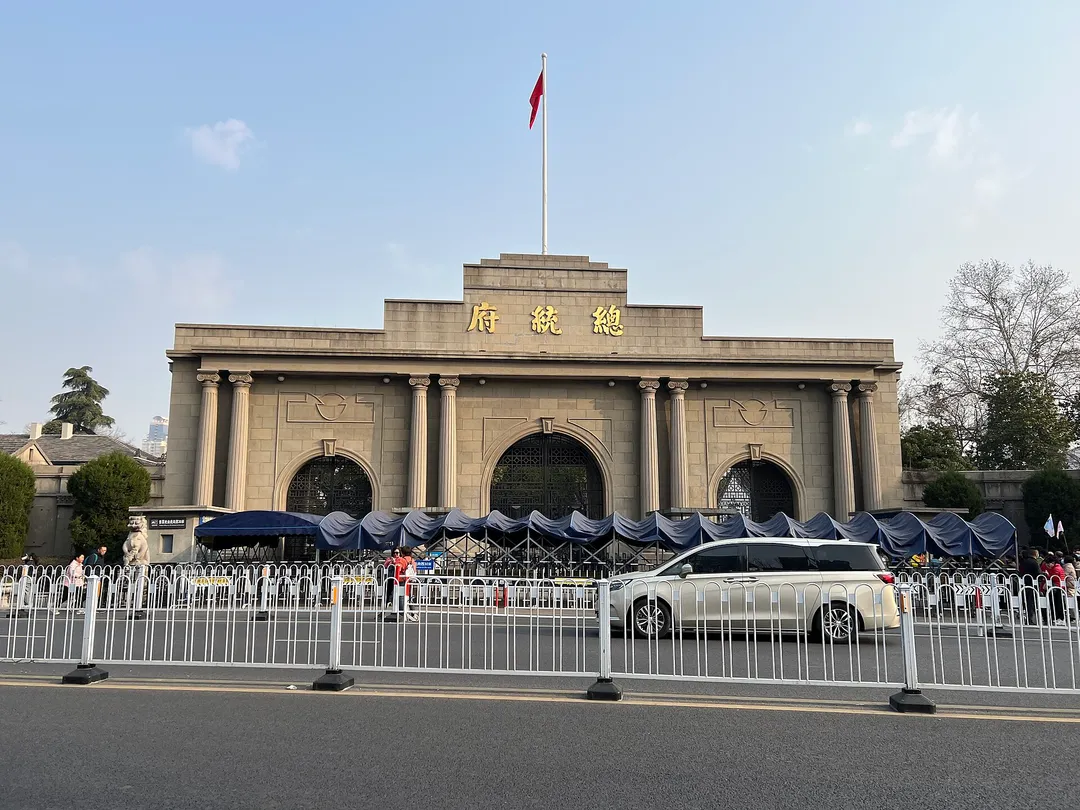 Presidential Palace