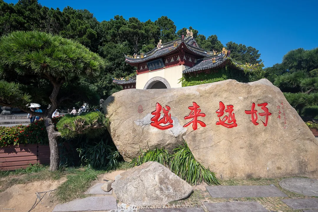 Putuoshan Island