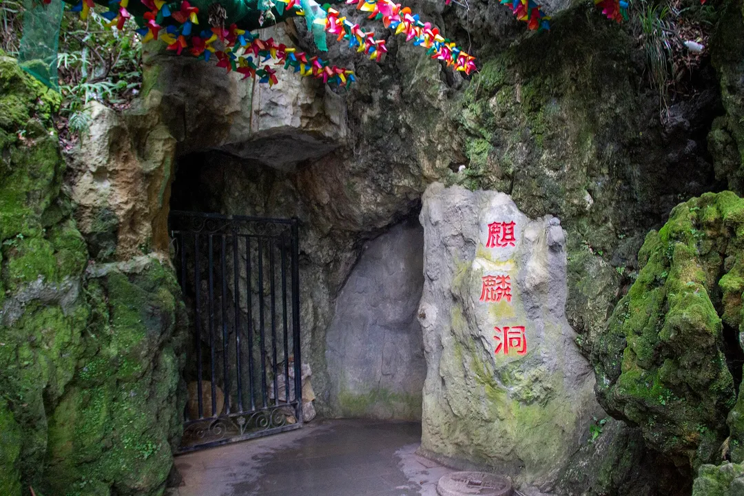 Qianling Mountain Park