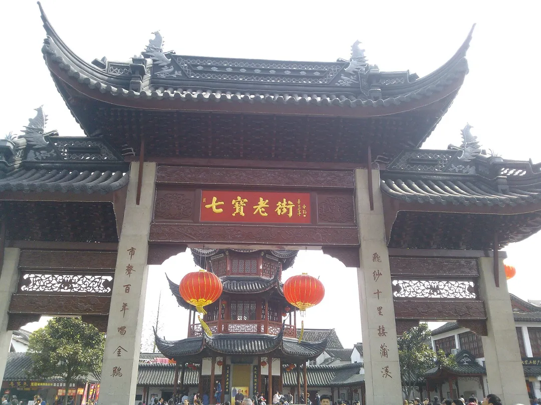 七宝古镇