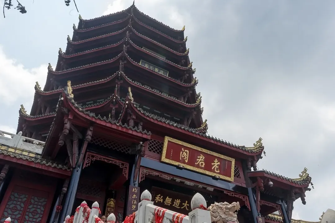 Mount Qingcheng