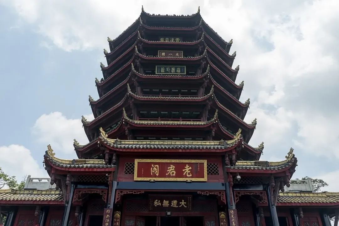 Mount Qingcheng