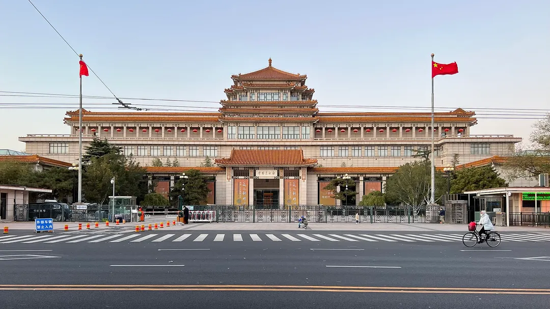 중국미술관