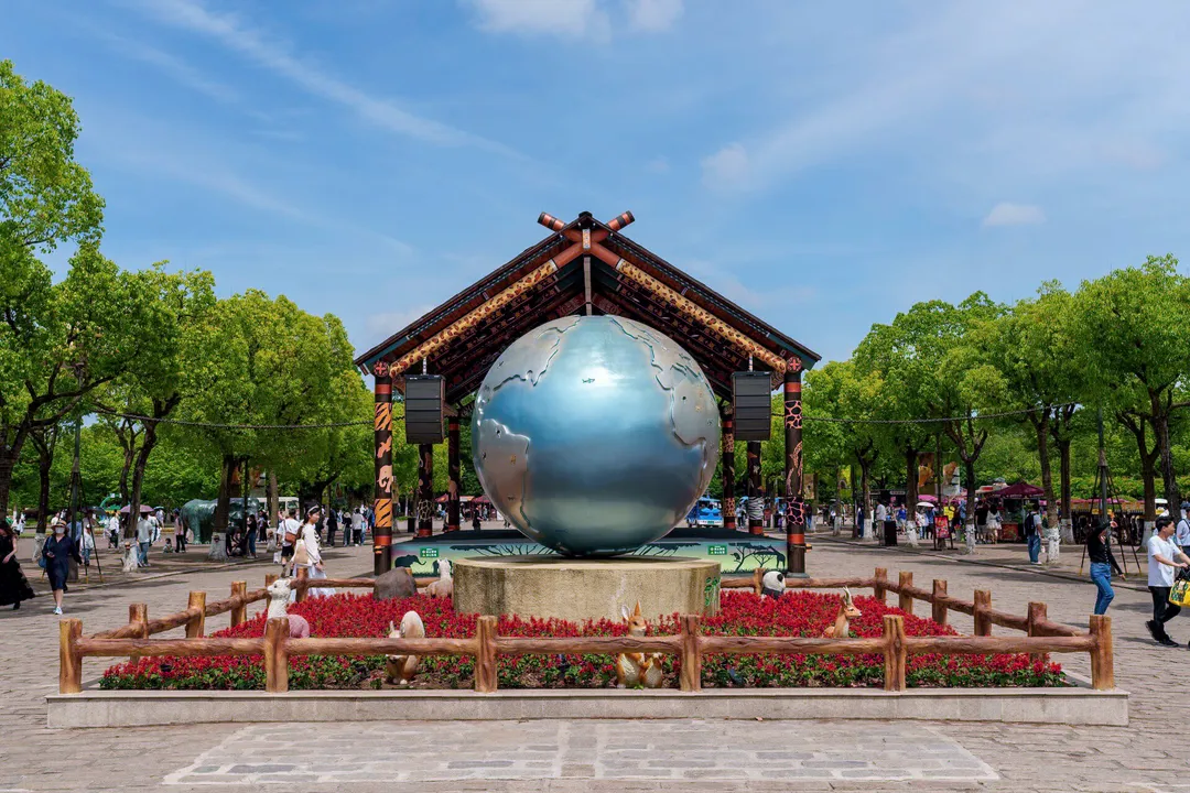 Shenzhen Safari Park