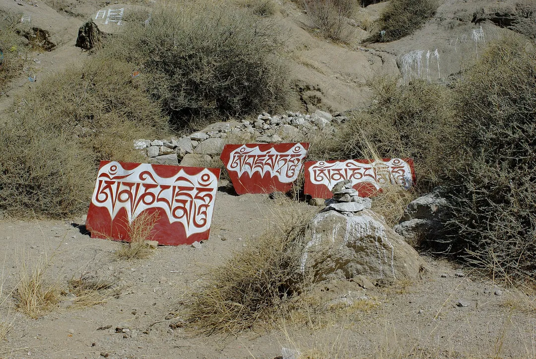 Sera Monastery