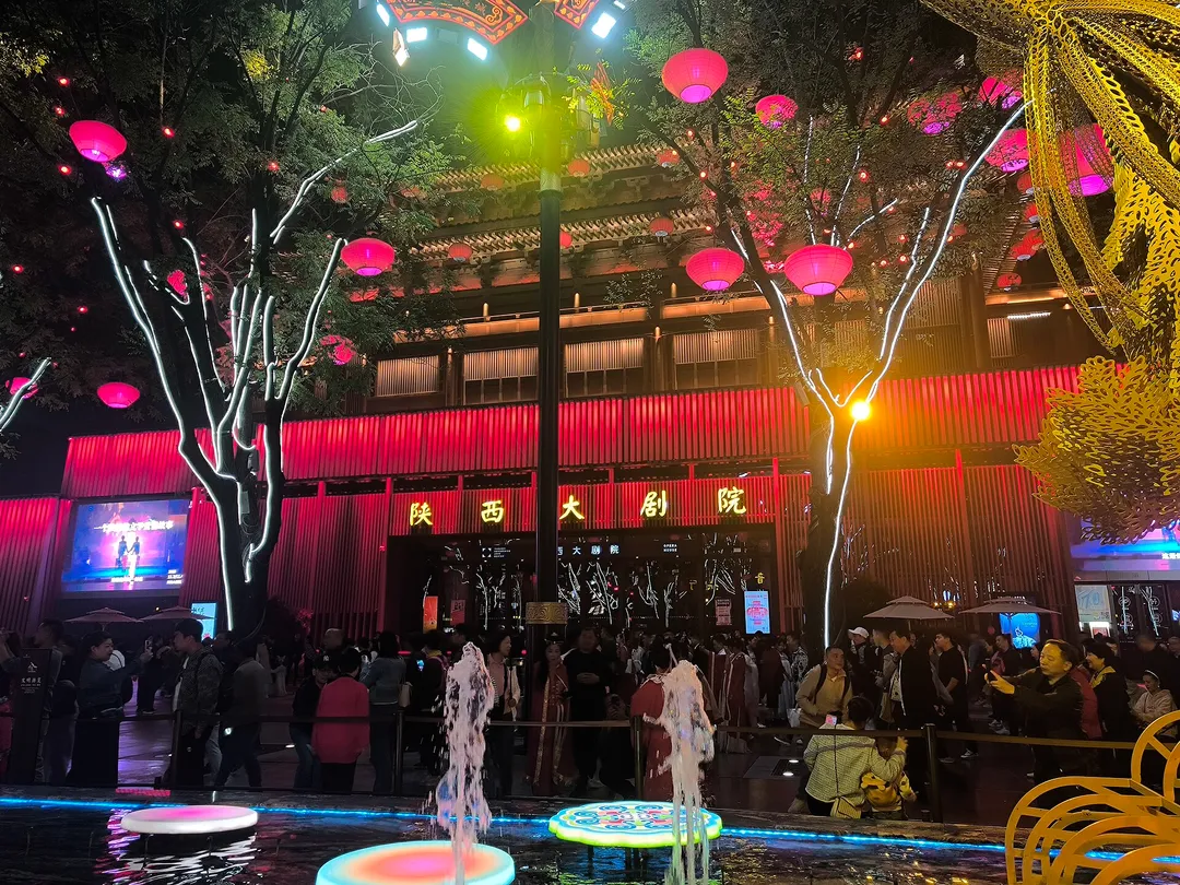 Shaanxi Grand Theater