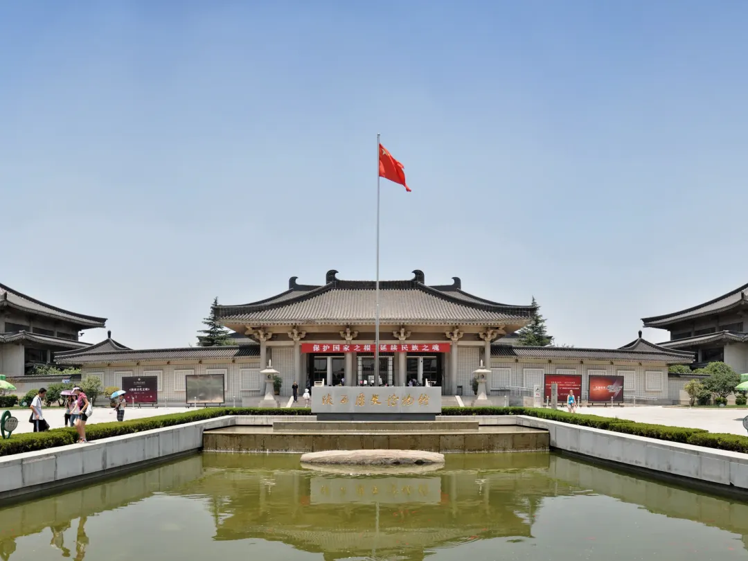 Shaanxi History Museum