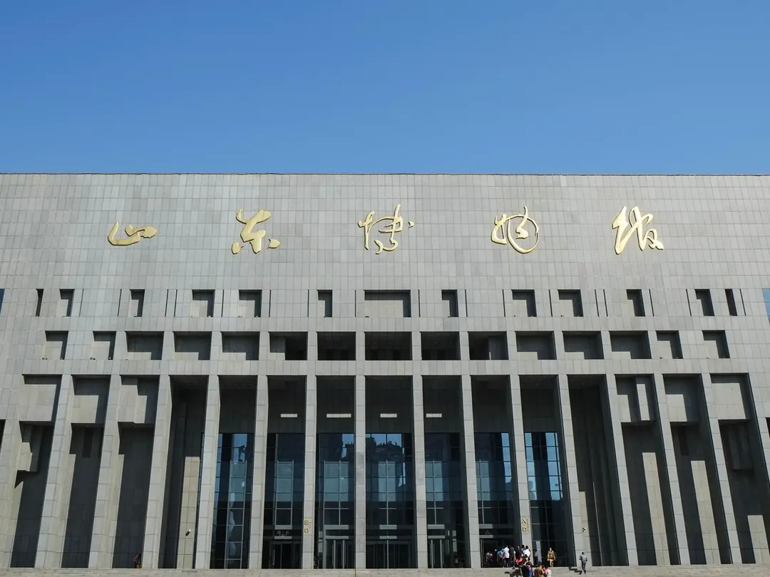 Shandong Museum