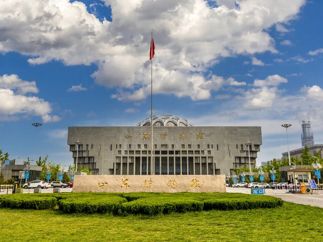 Shandong Museum