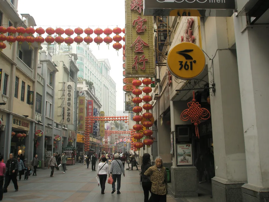 Shangxiajiu Pedestrian Street