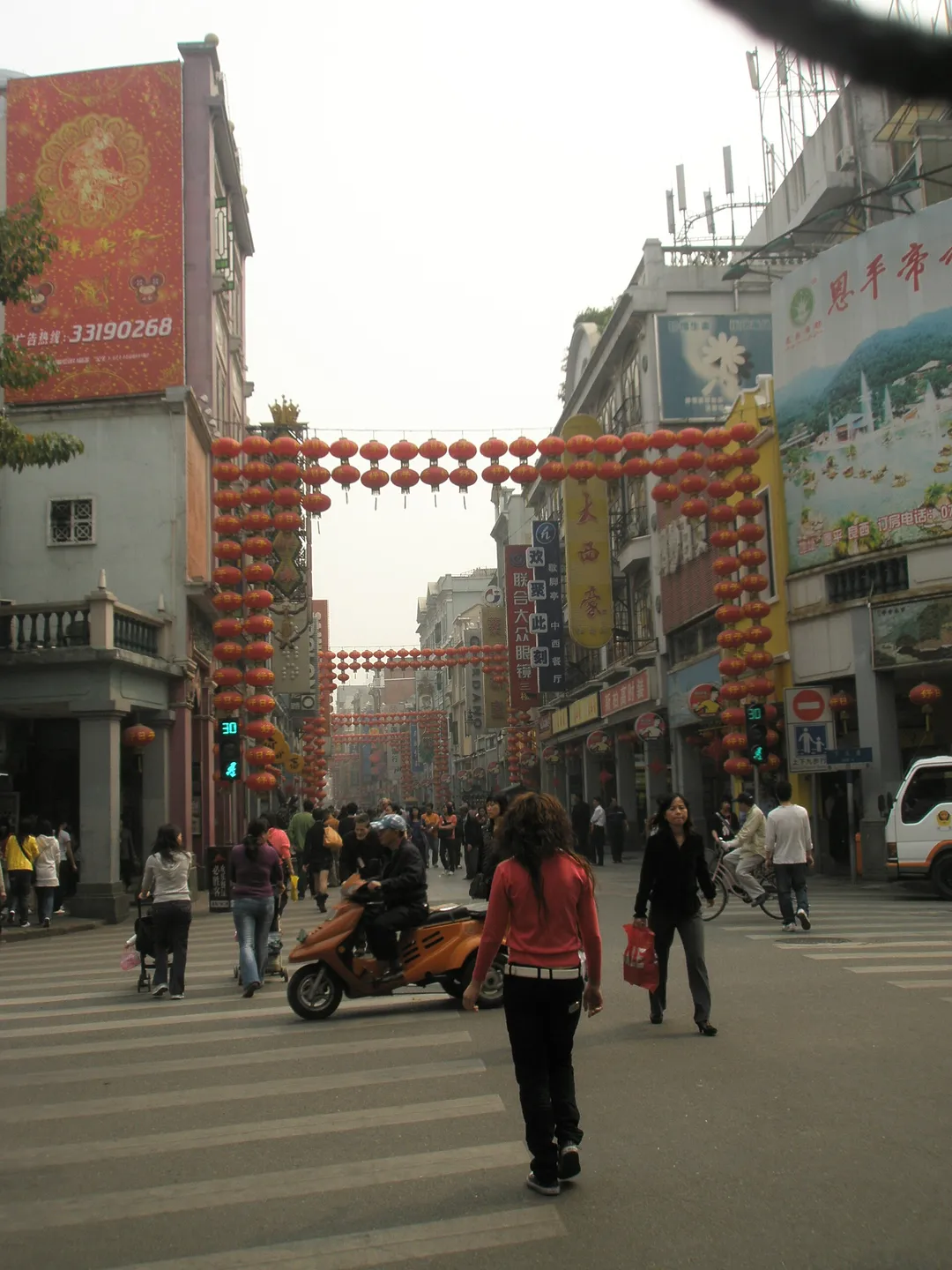 Shangxiajiu Pedestrian Street