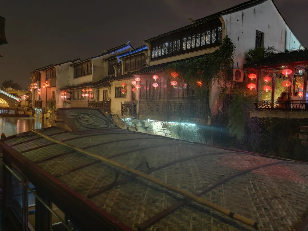 Shantang Street