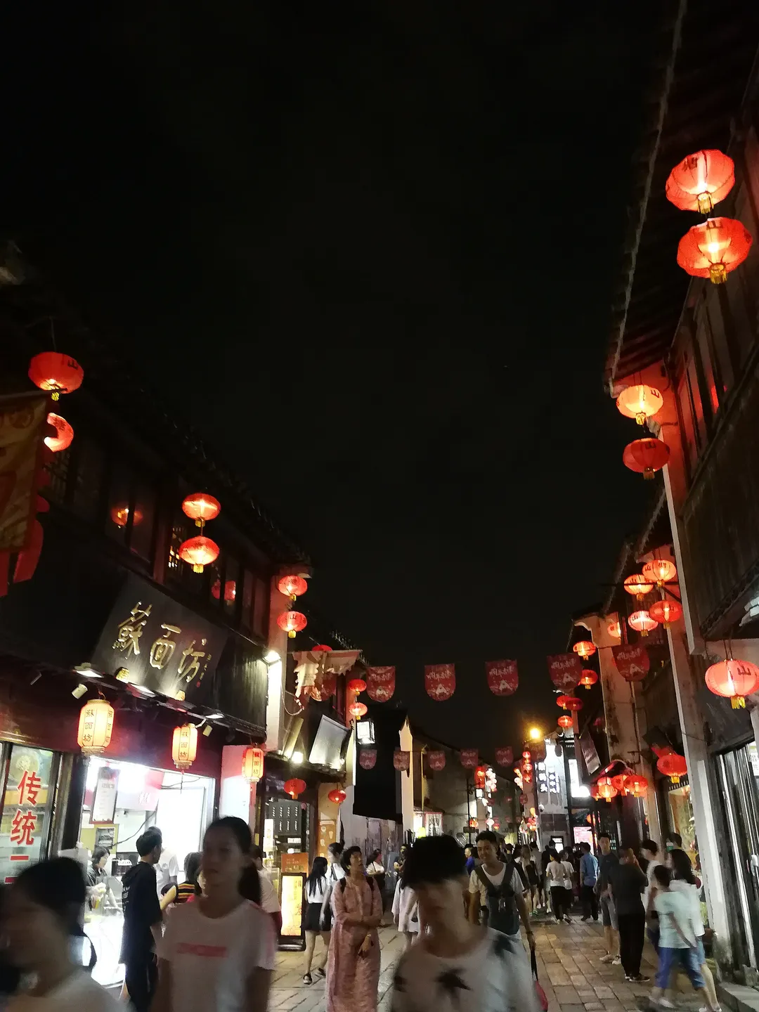 Shantang Street