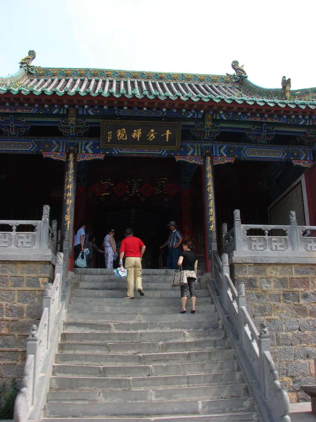 Shaolin Temple