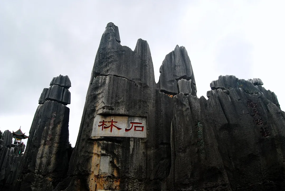 Shilin Stone Forest
