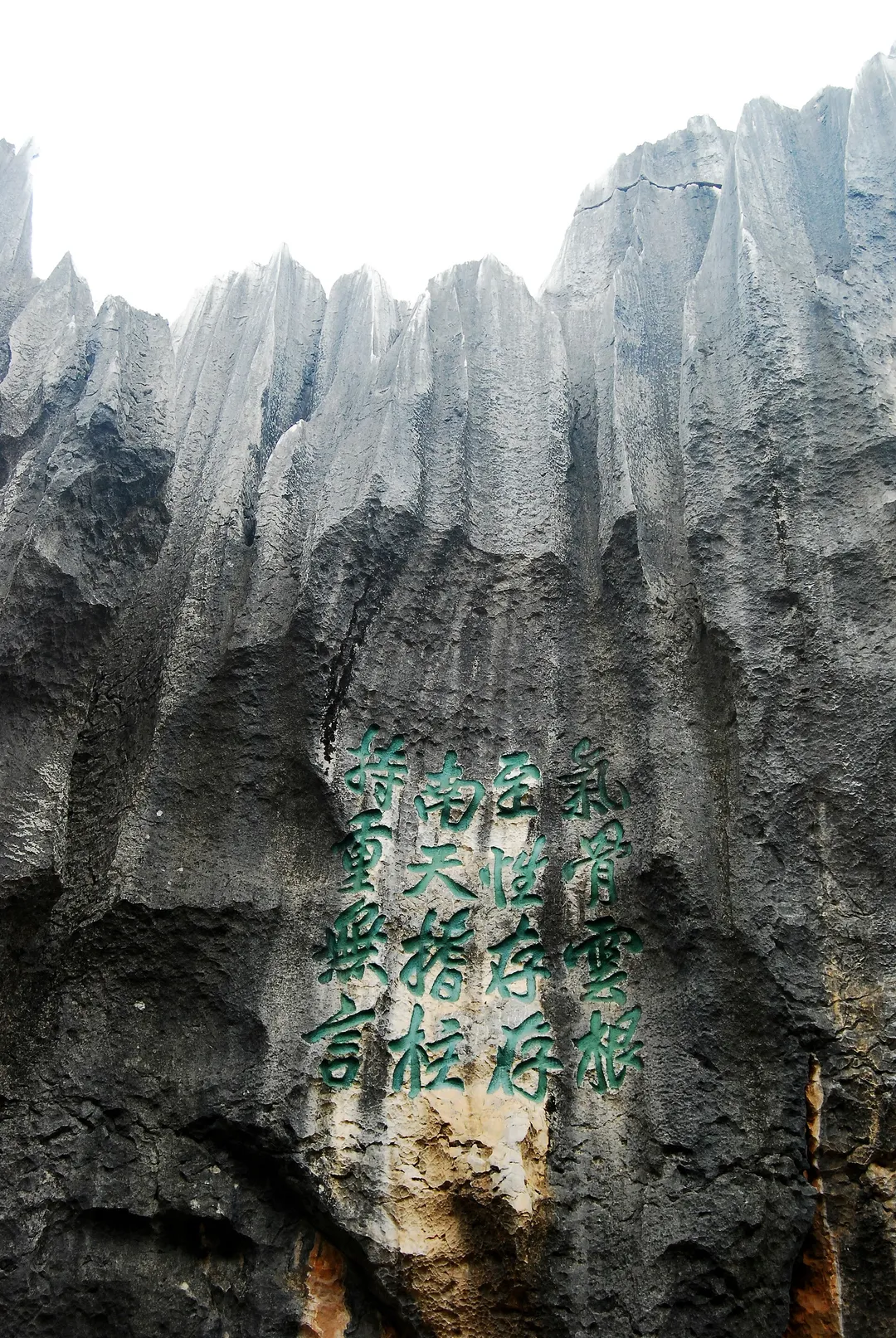 Shilin Stone Forest