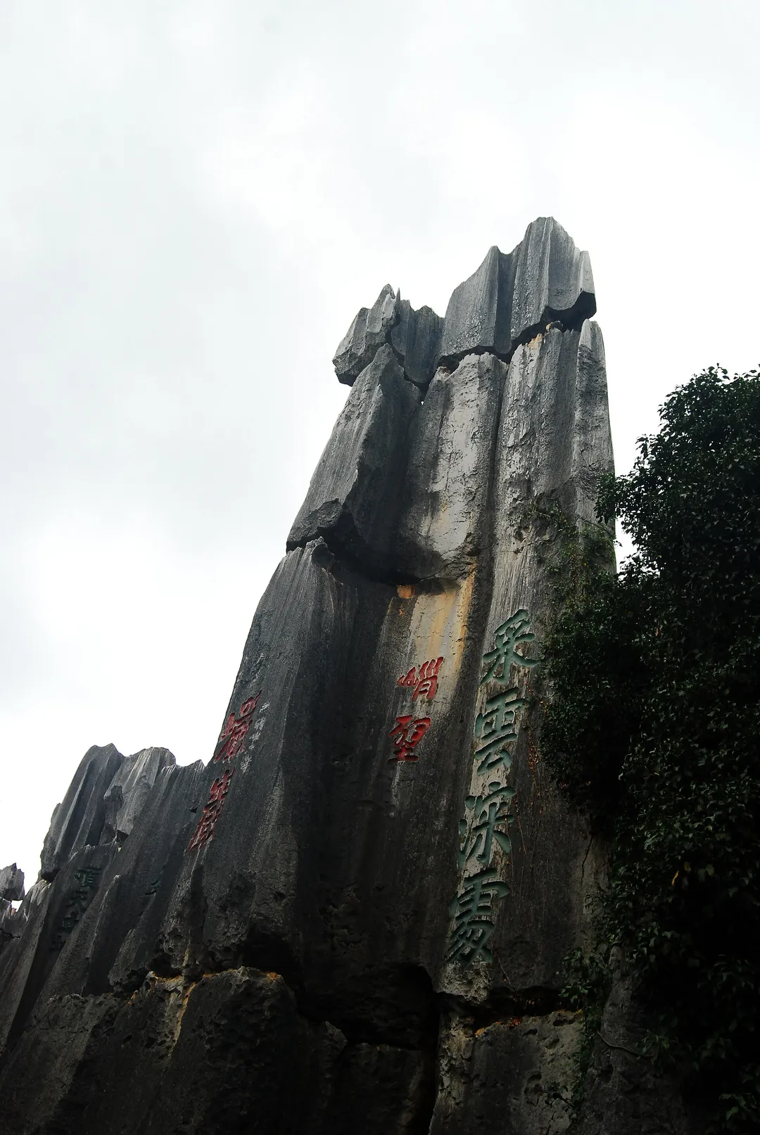 Shilin Stone Forest