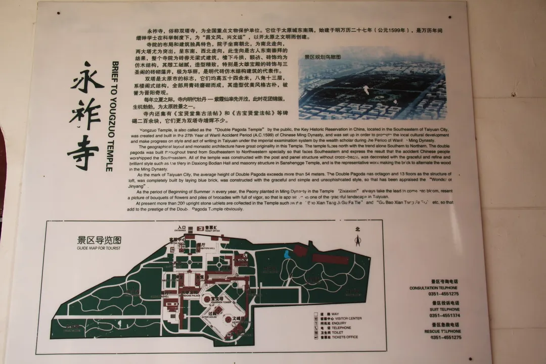 쌍탑사