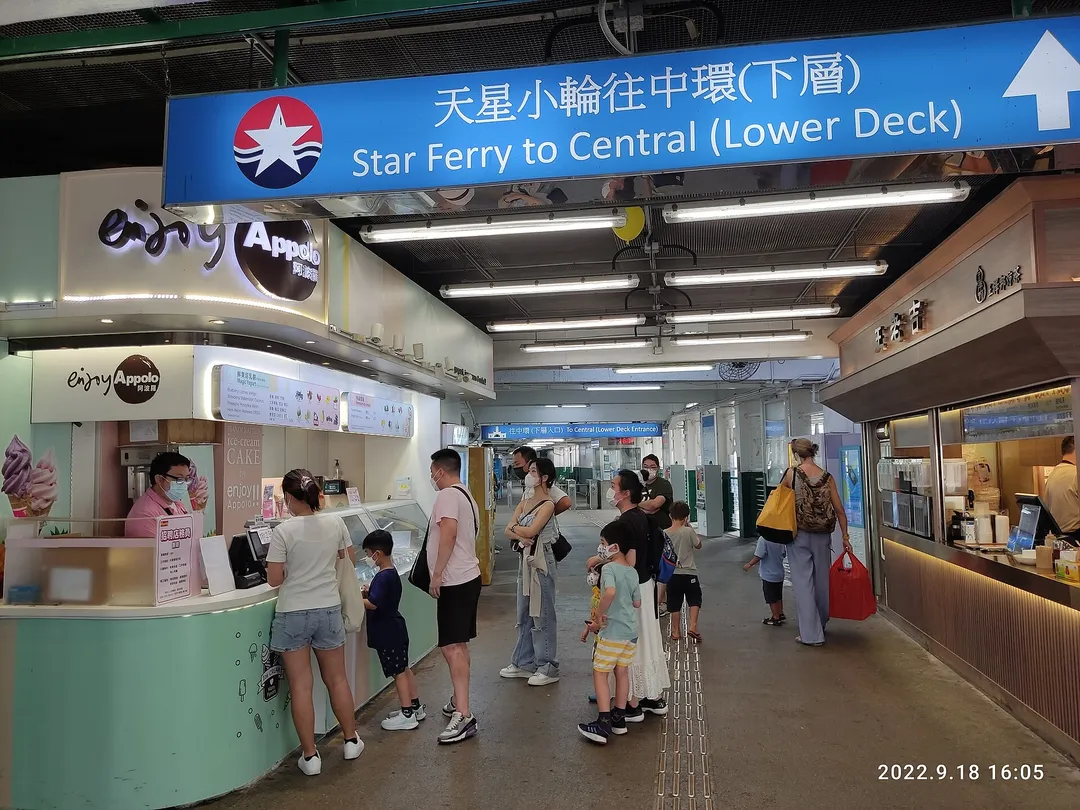 Star Ferry