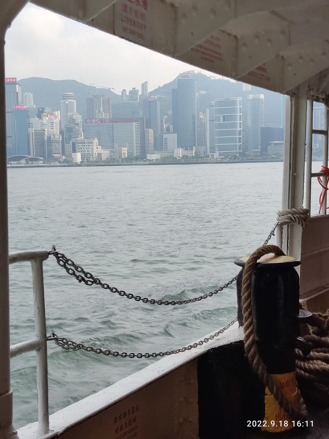 Star Ferry