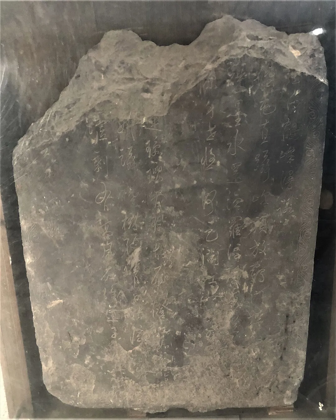Su Dongpo Memorial Hall