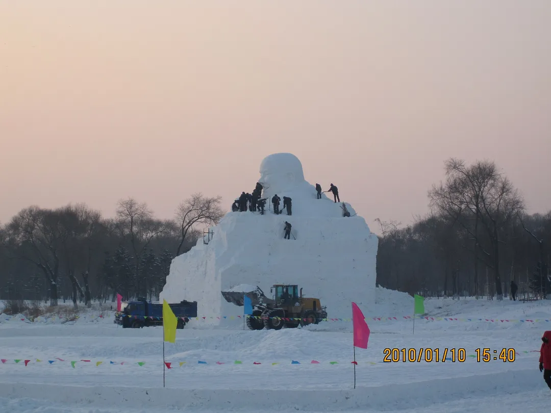 Sun Island