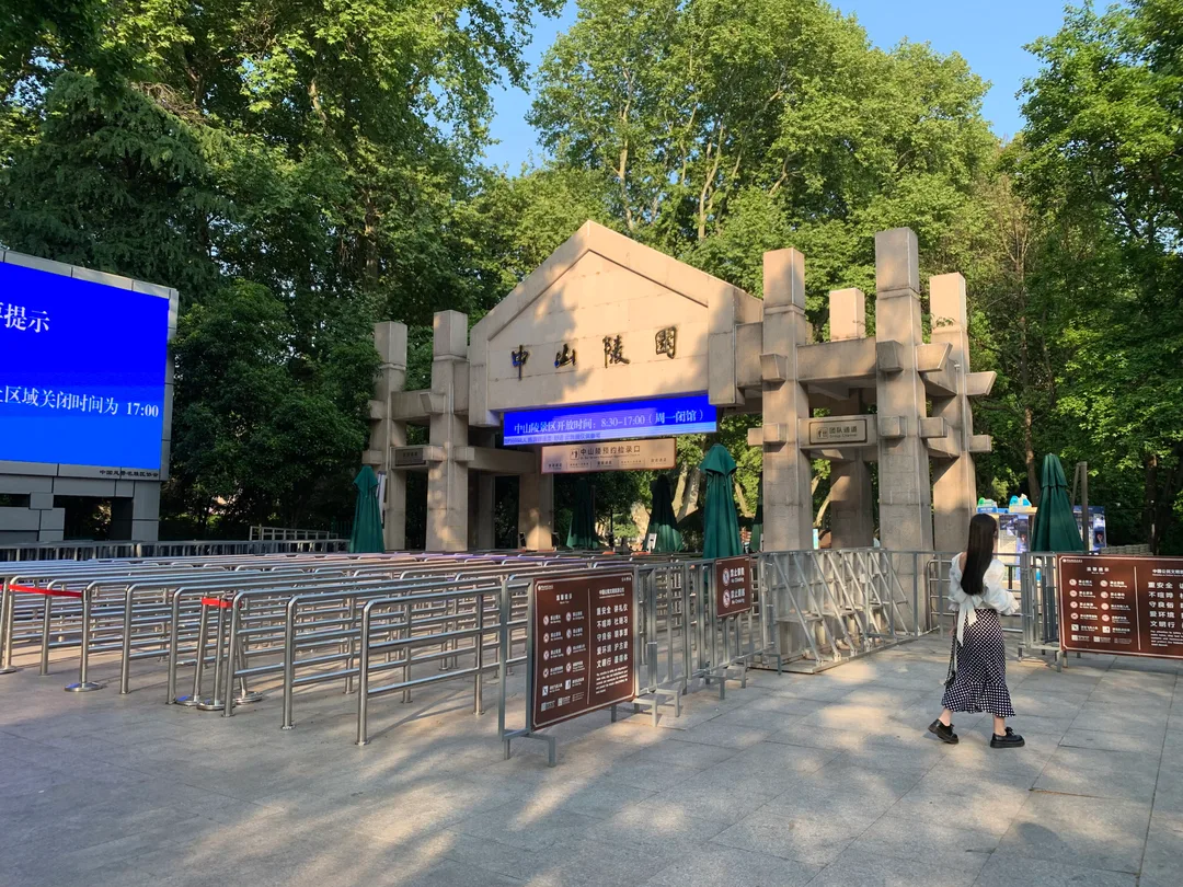 Sun Yat-sen Mausoleum, Nanjing