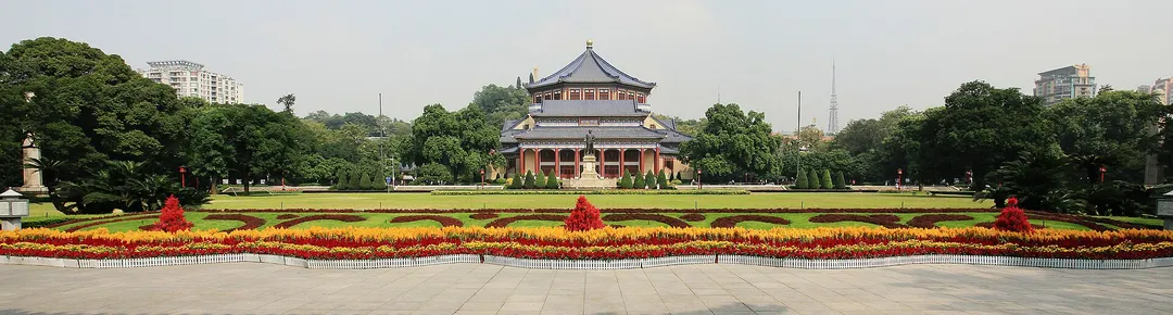Sun Yat-sen Memorial Hall