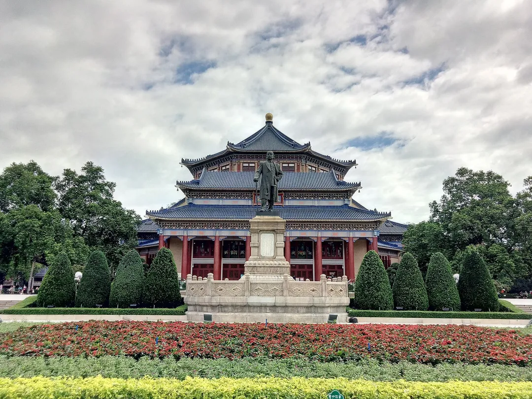 Sun Yat-sen Memorial Hall