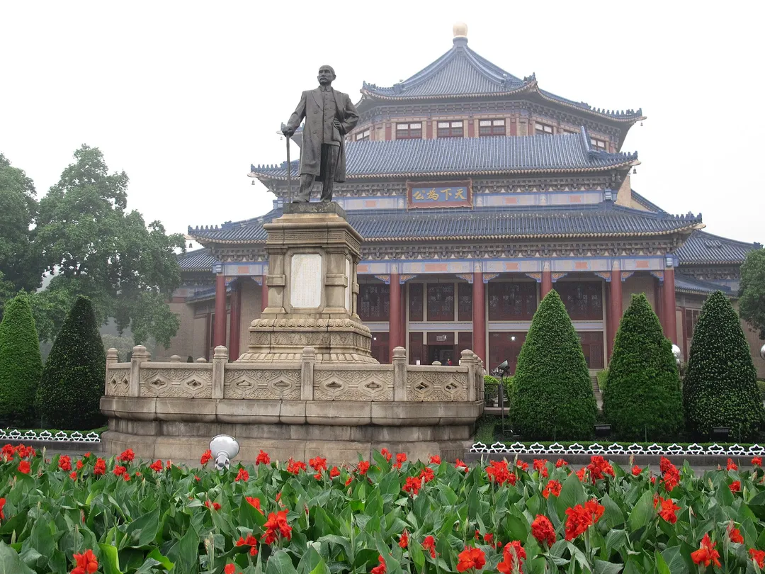 Sun Yat-sen Memorial Hall
