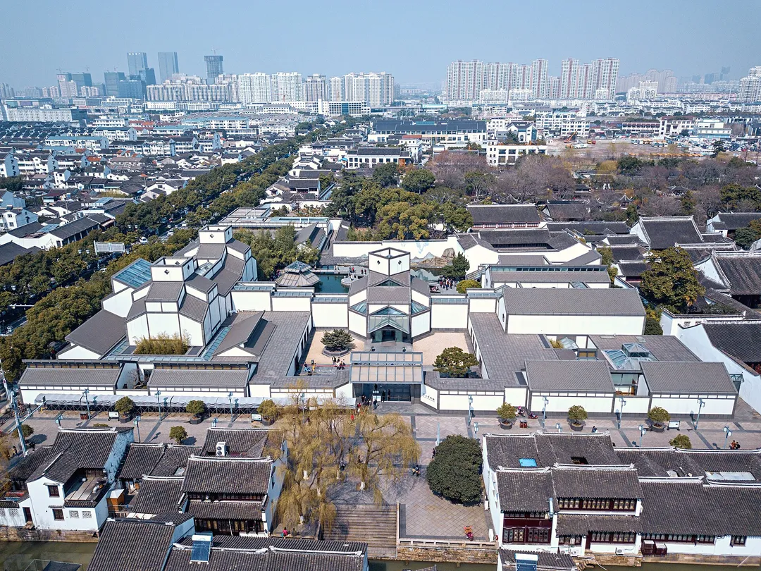 Suzhou Museum
