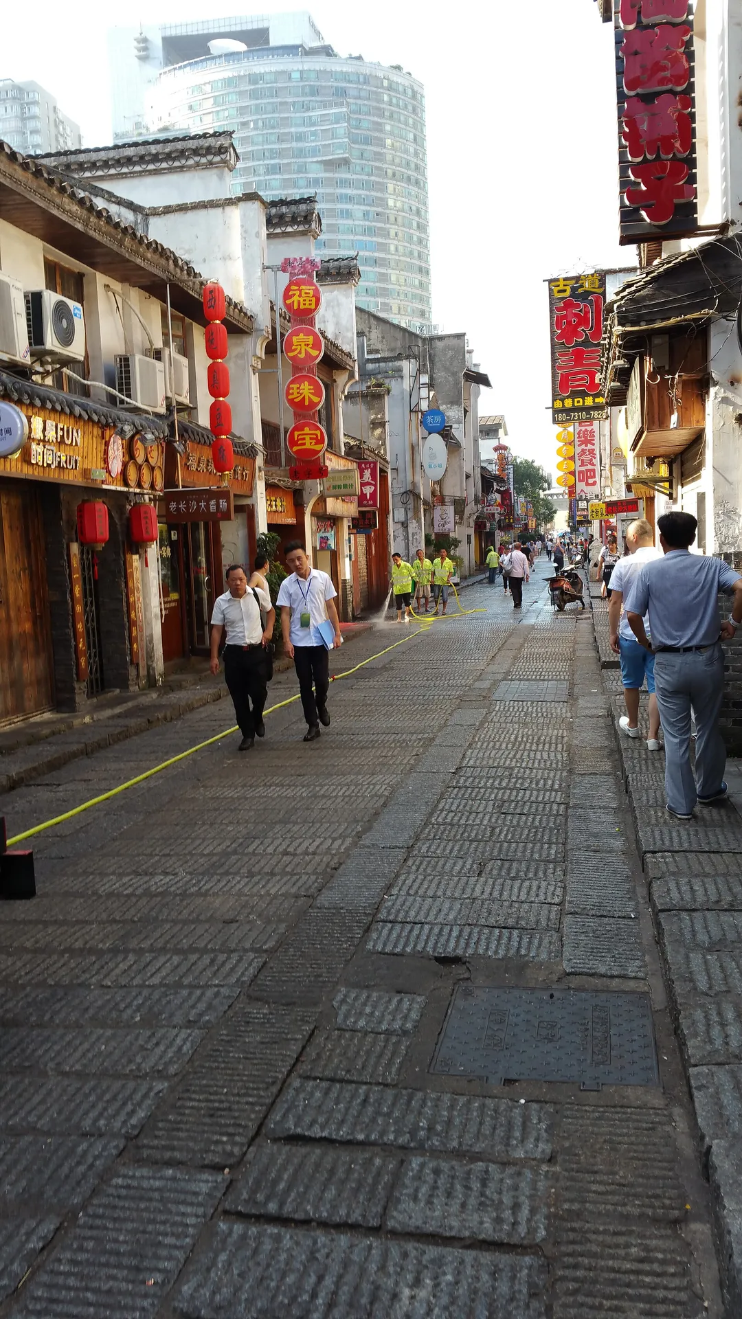 Taiping Street