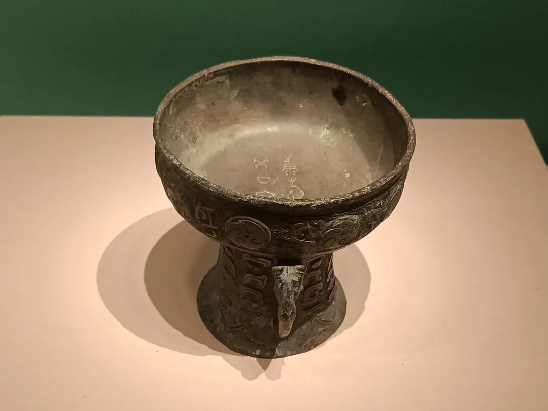 산시 박물관