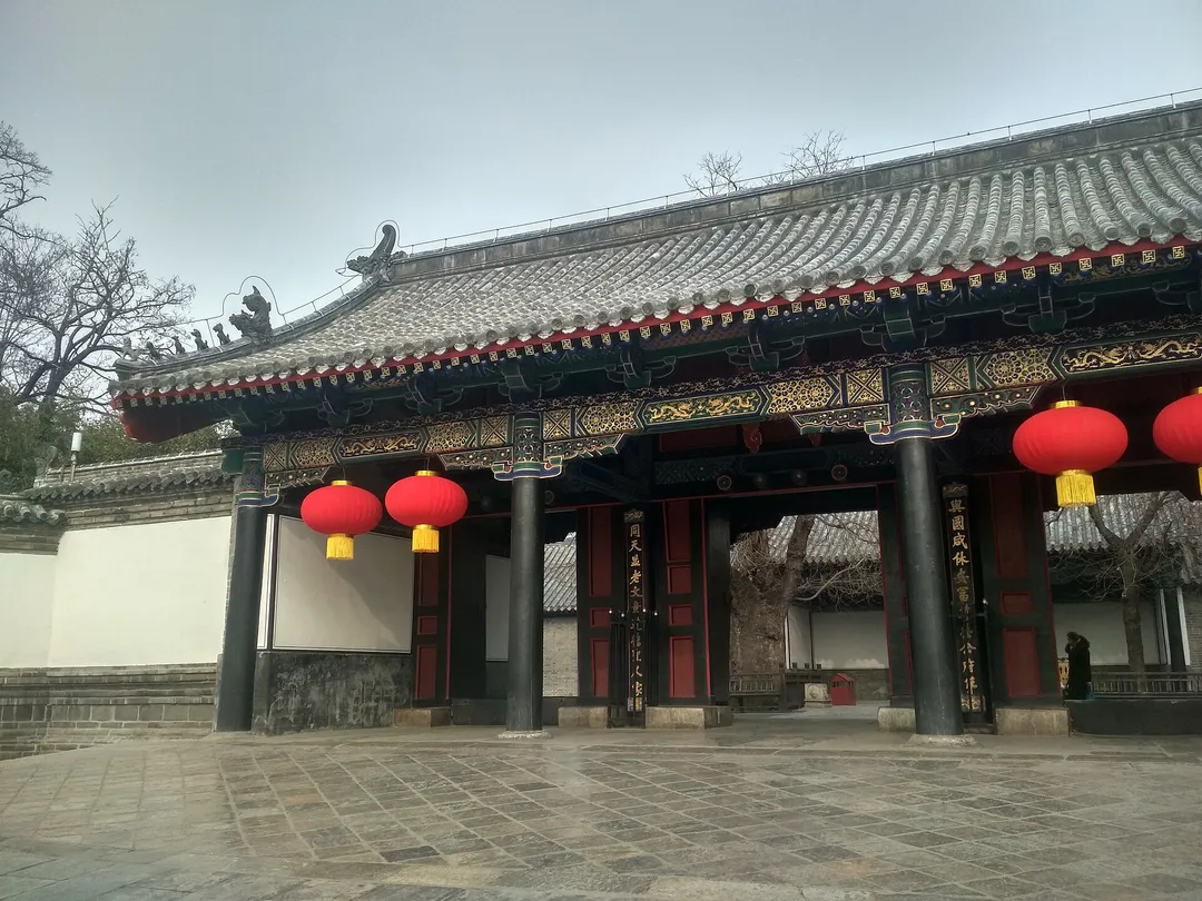 Temple of Confucius