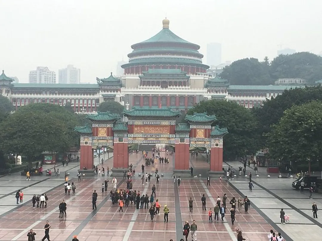 Three Gorges Museum