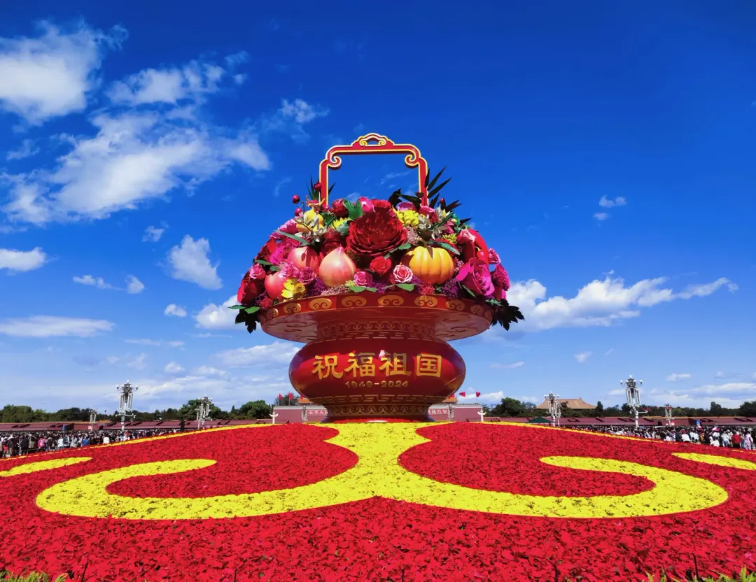 Tiananmen Square