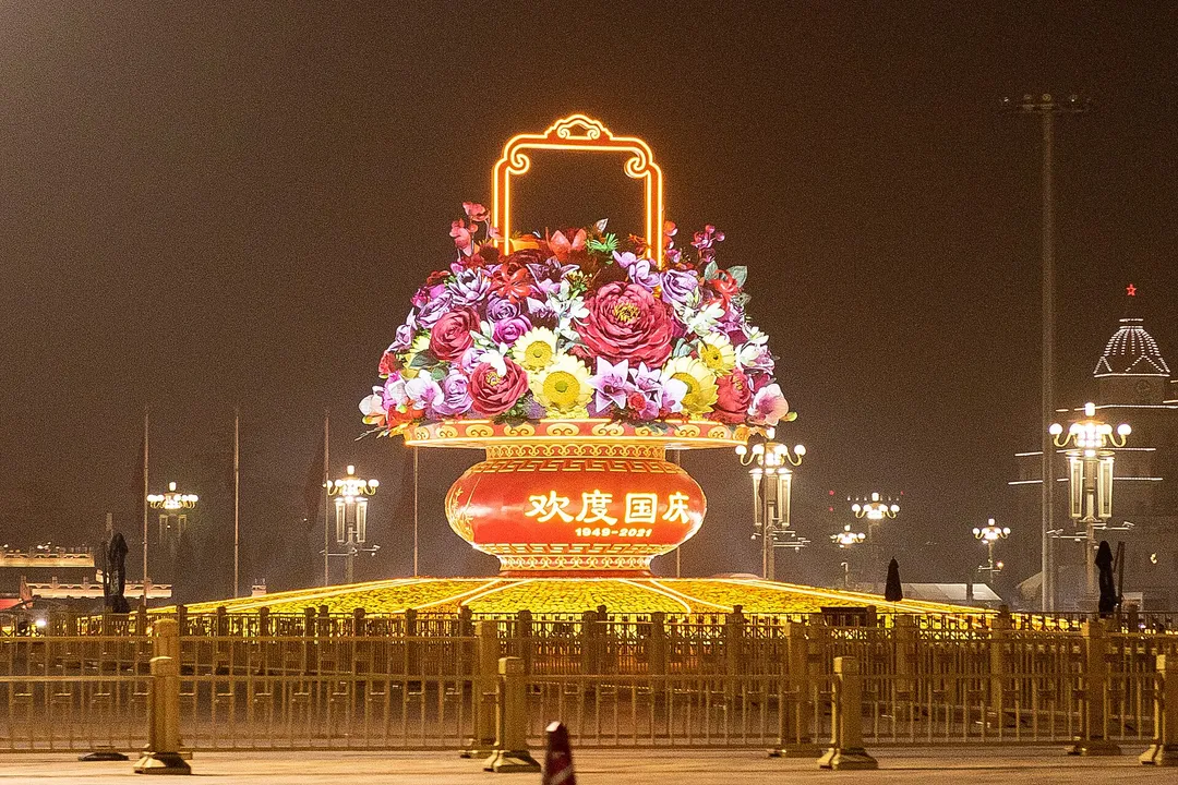 Tiananmen Square
