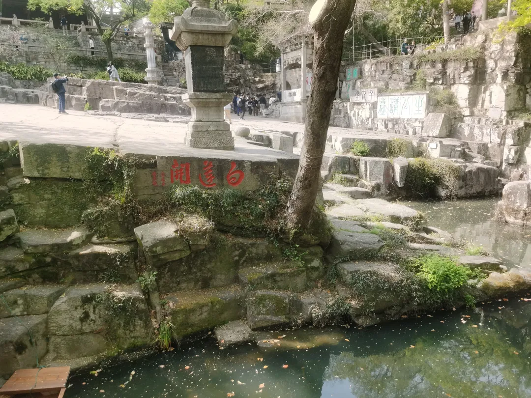 Tiger Hill (Huqiu), Suzhou