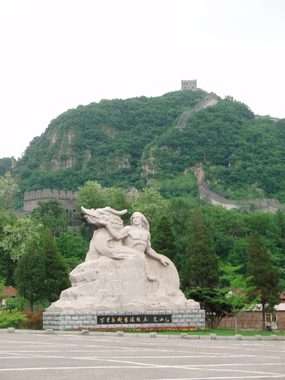 Tiger Mountain Great Wall