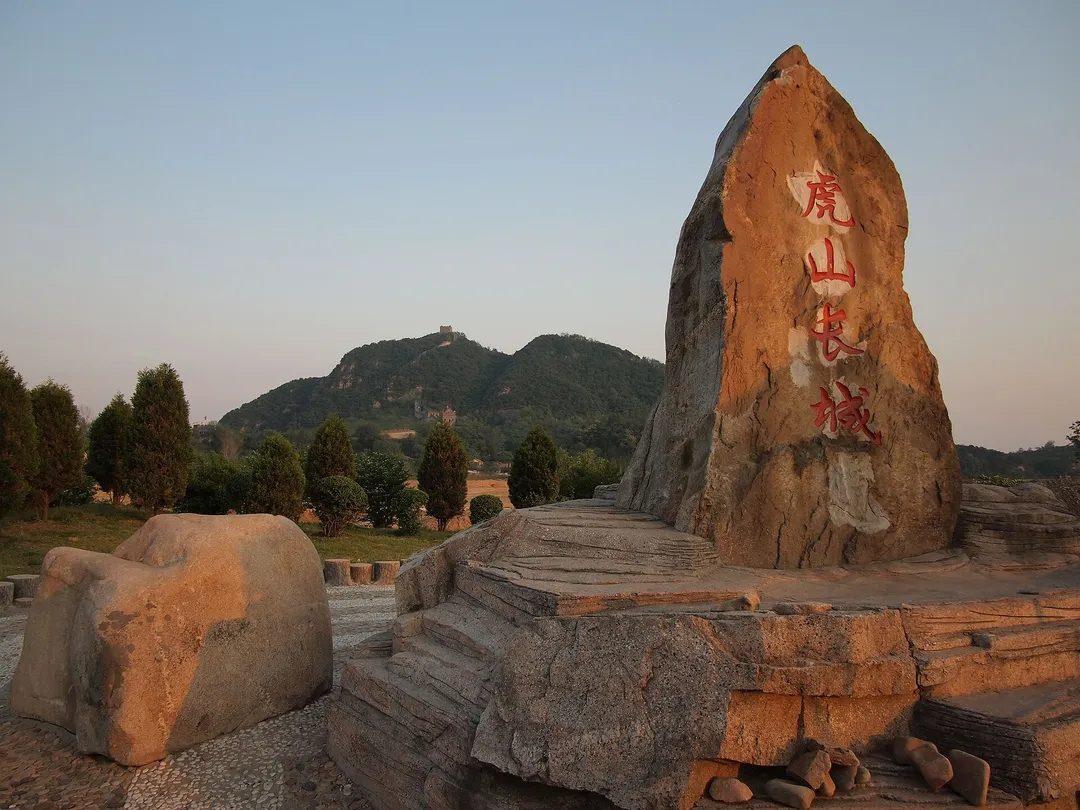 Tiger Mountain Great Wall