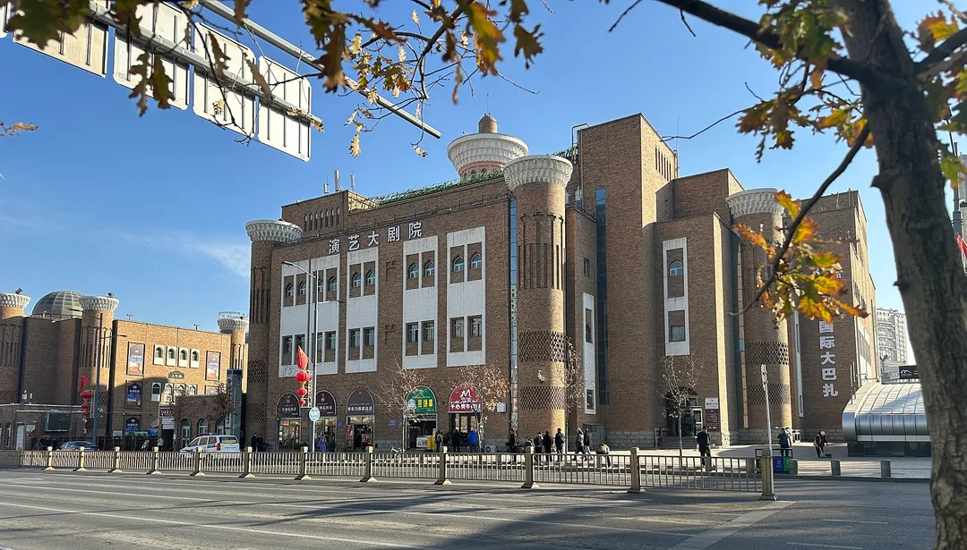 Xinjiang Grand Bazaar
